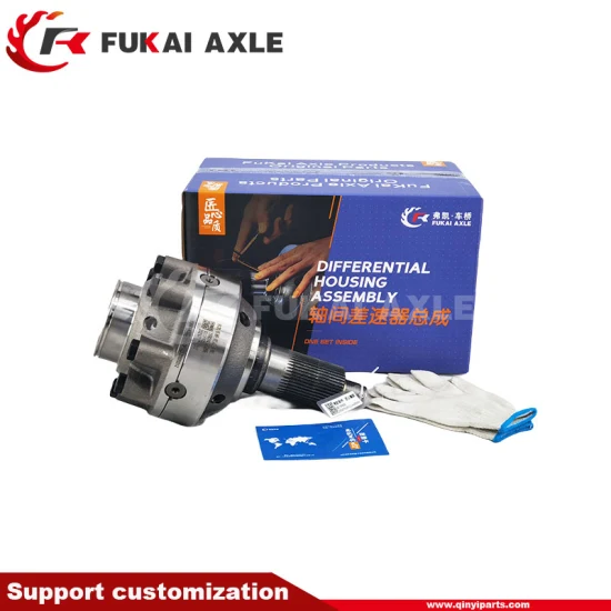 Inter-Axle Differential Assembly for Sinotruk Steyr HOWO 199014320266 Factory Price